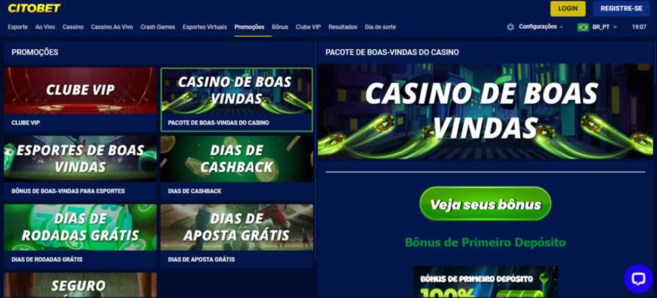 Campeonato série b